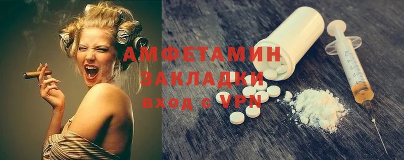 omg tor  Ершов  Amphetamine VHQ 