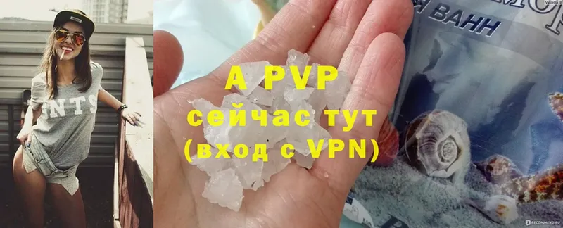 Alpha-PVP Crystall  Ершов 